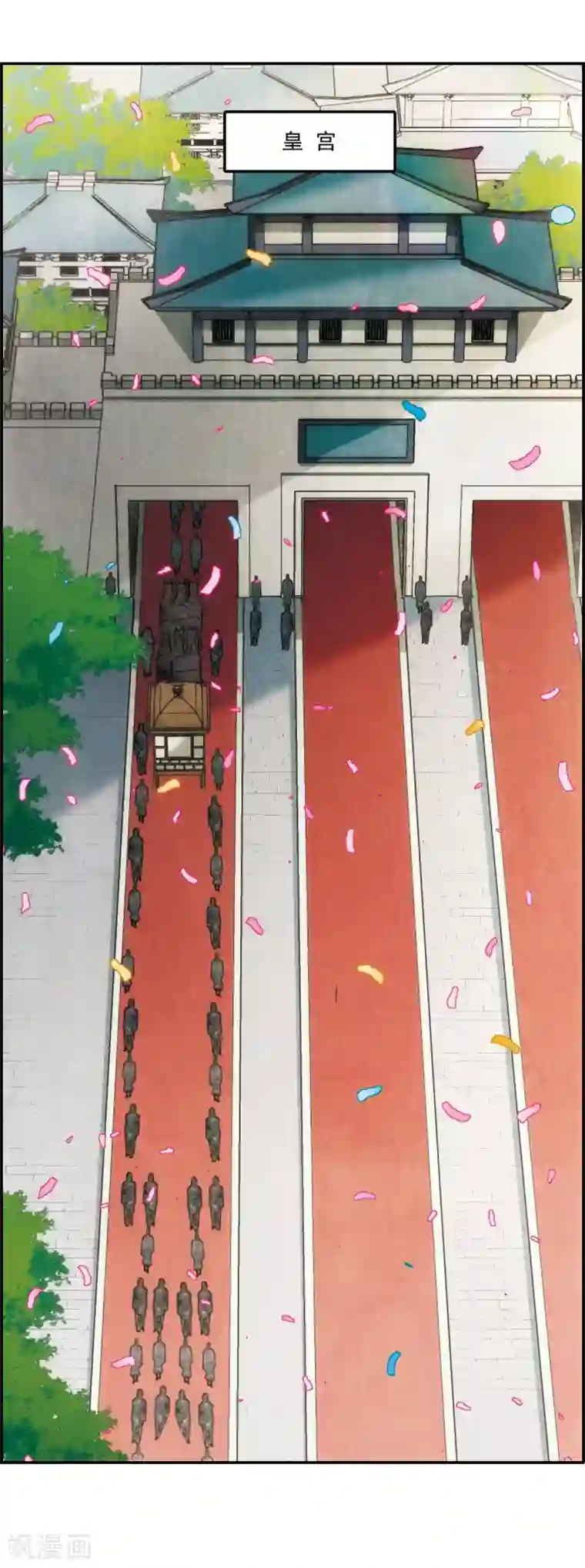 上国赋之千堆雪第58话 昆国来的王子3