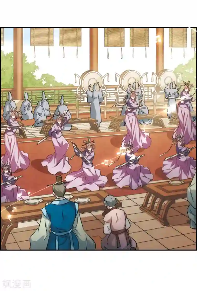 上国赋之千堆雪第58话 昆国来的王子3