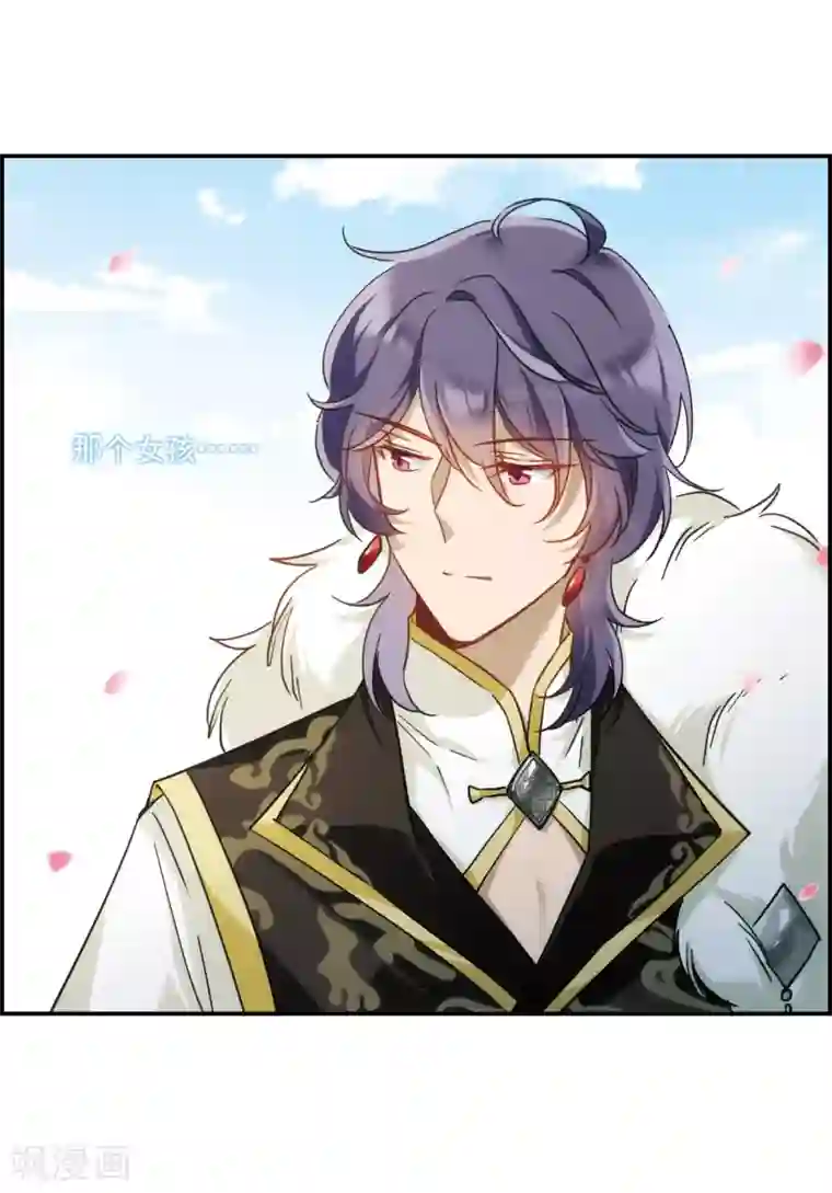 上国赋之千堆雪第58话 昆国来的王子3