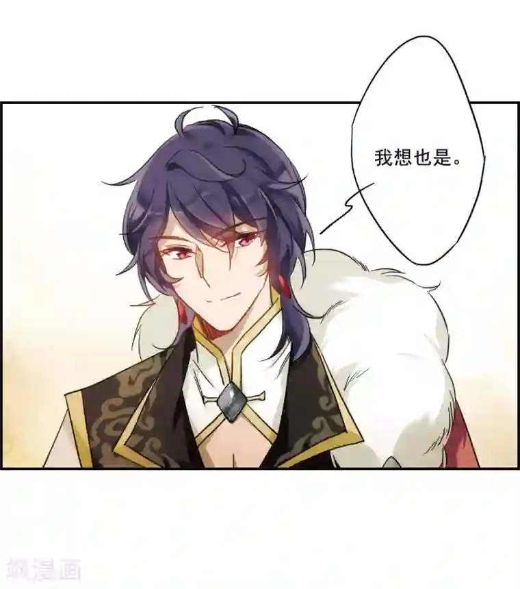 上国赋之千堆雪第59话 挑衅1