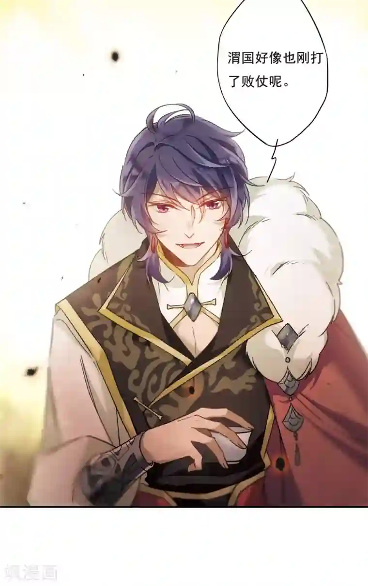 上国赋之千堆雪第59话 挑衅1