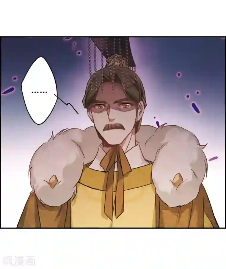 上国赋之千堆雪第59话 挑衅1