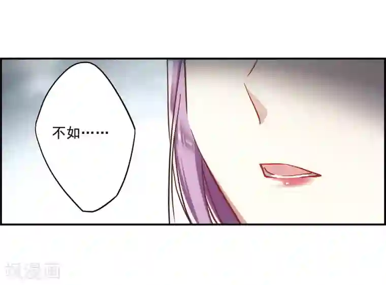 上国赋之千堆雪第60话 挑衅2