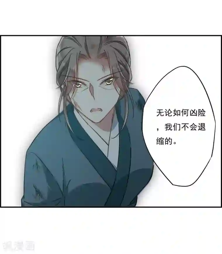 上国赋之千堆雪第60话 挑衅2