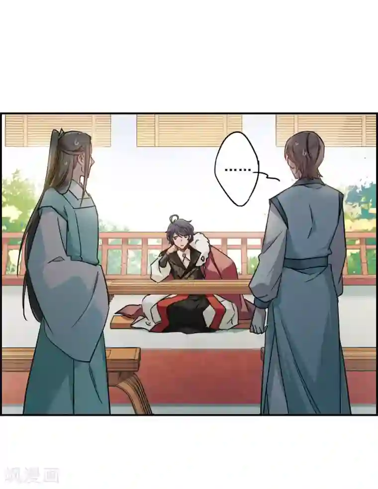 上国赋之千堆雪第60话 挑衅2