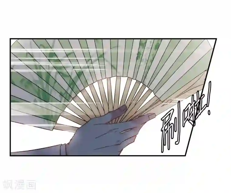 上国赋之千堆雪第60话 挑衅2