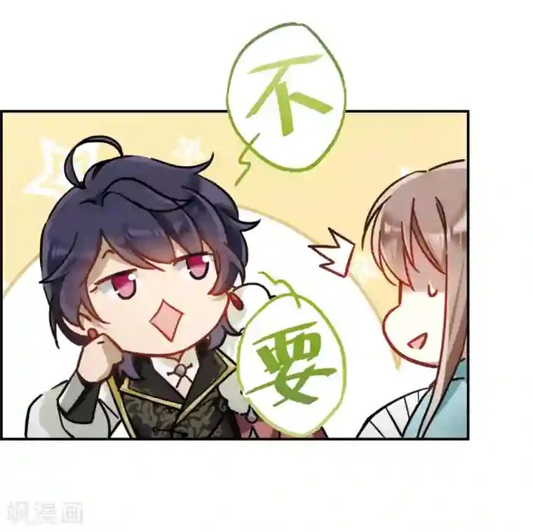 上国赋之千堆雪第60话 挑衅2