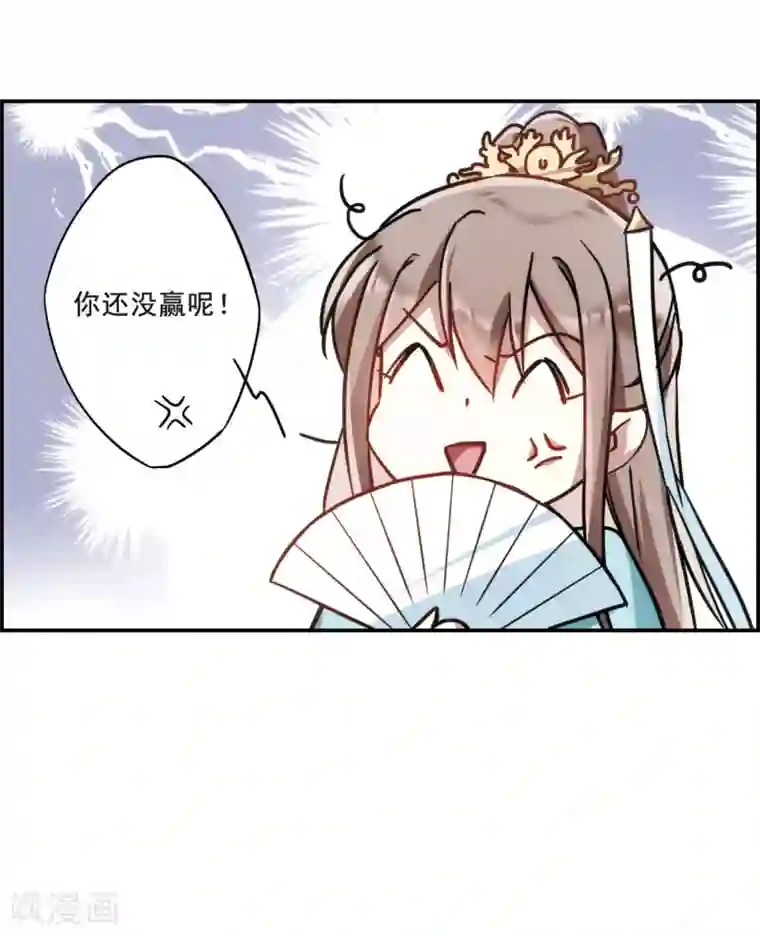 上国赋之千堆雪第60话 挑衅2