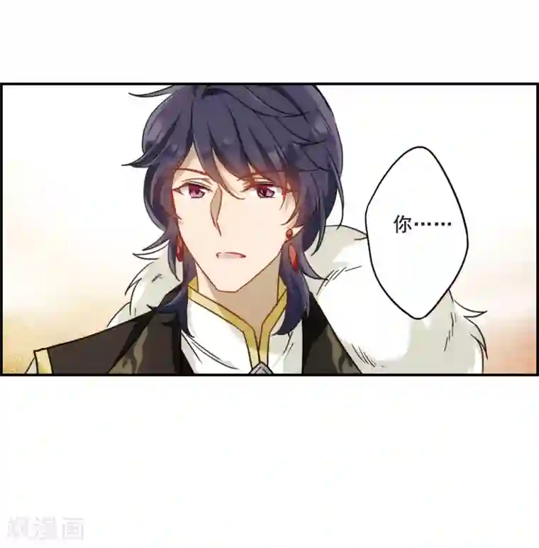 上国赋之千堆雪第61话 挑衅3