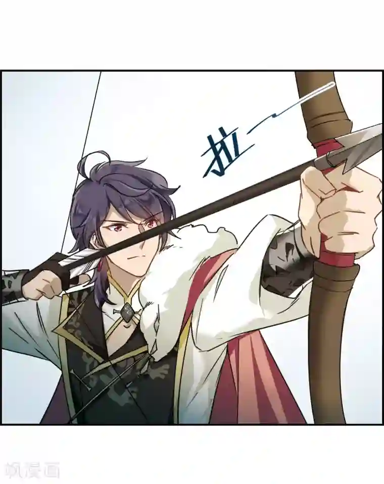 上国赋之千堆雪第61话 挑衅3