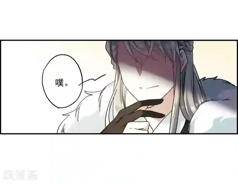 上国赋之千堆雪第62话 夜探将军府1