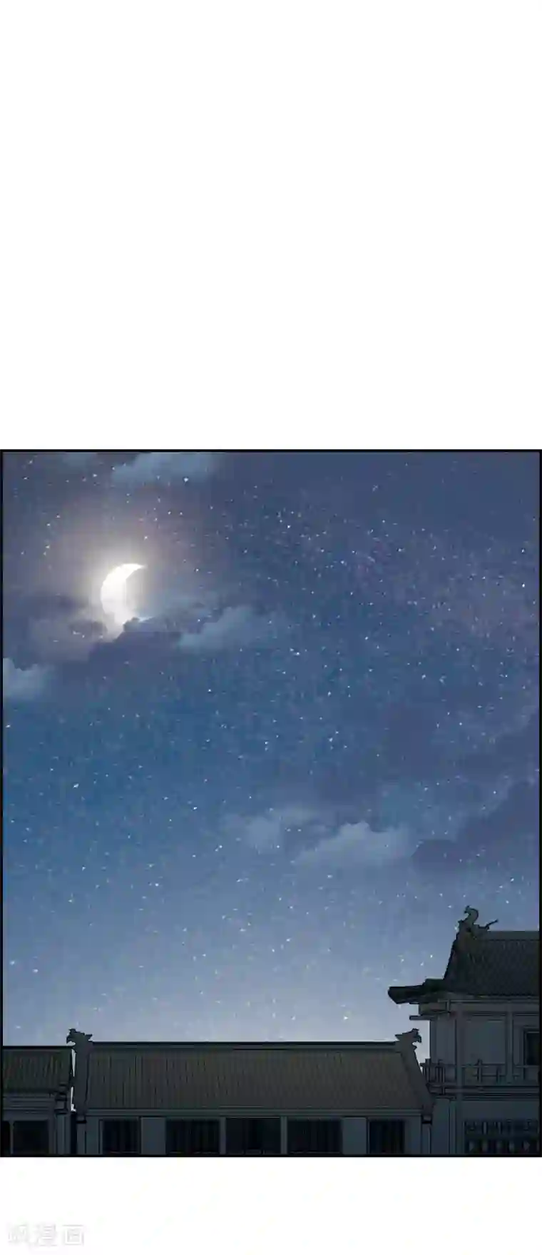 上国赋之千堆雪第62话 夜探将军府1