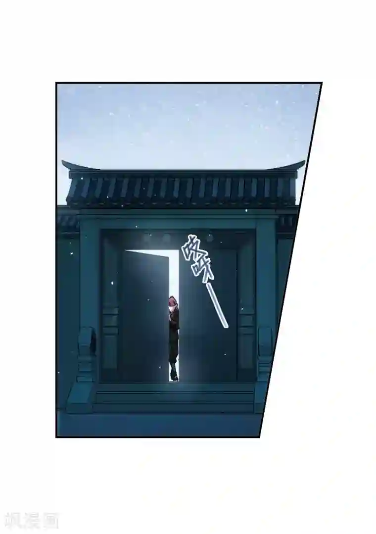 上国赋之千堆雪第62话 夜探将军府1