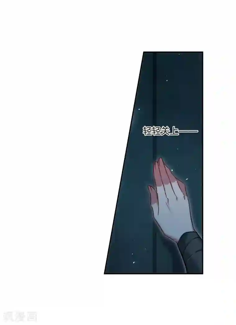 上国赋之千堆雪第62话 夜探将军府1