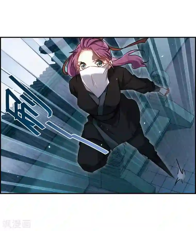 上国赋之千堆雪第62话 夜探将军府1