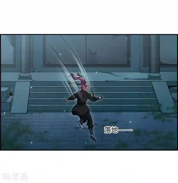 上国赋之千堆雪第62话 夜探将军府1