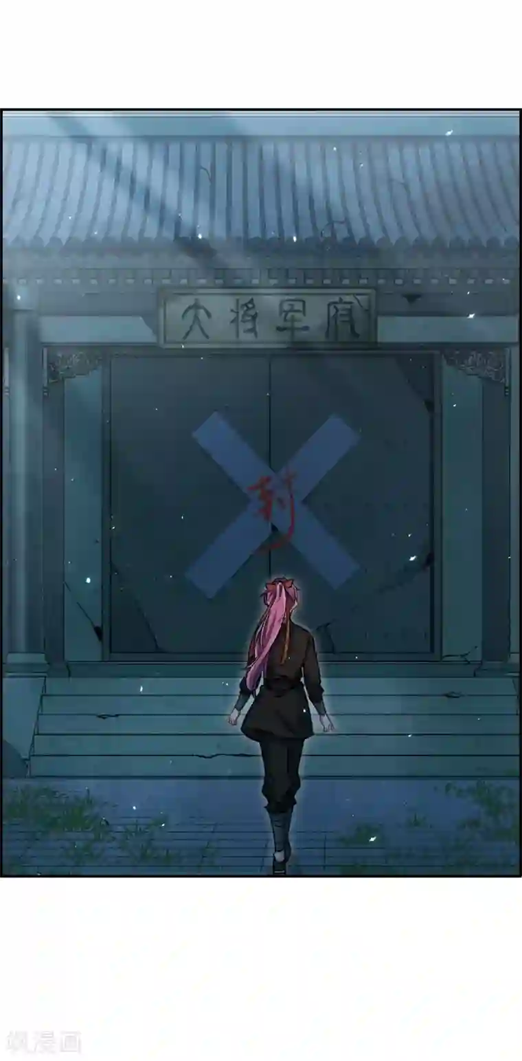 上国赋之千堆雪第62话 夜探将军府1