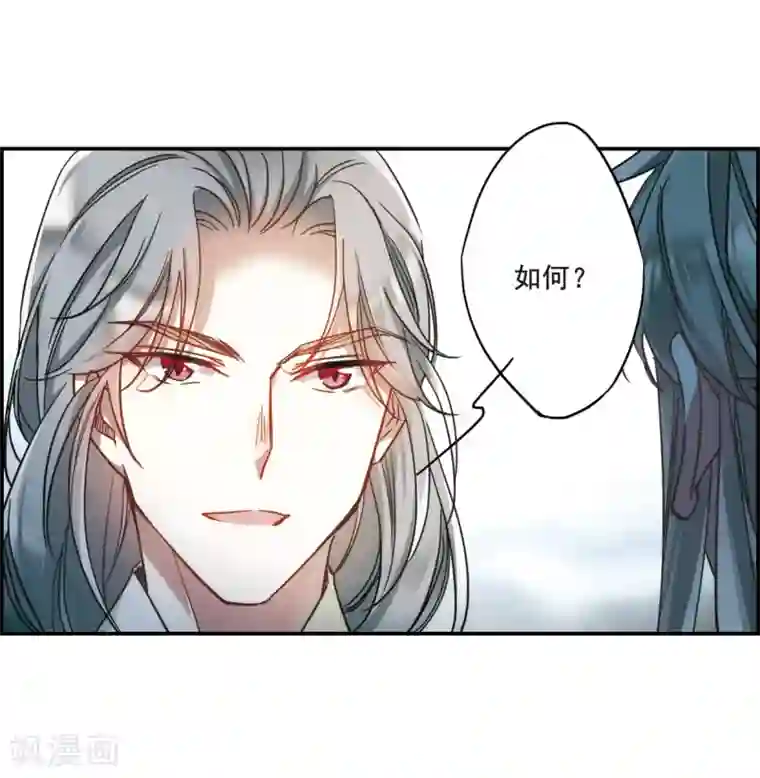 上国赋之千堆雪第62话 夜探将军府1