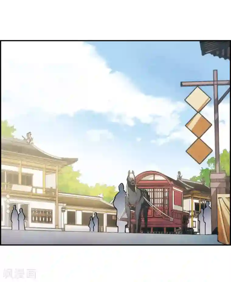 上国赋之千堆雪第62话 夜探将军府1