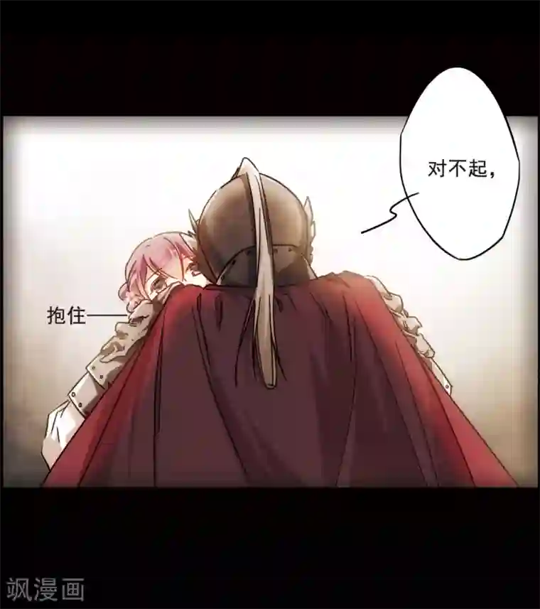 上国赋之千堆雪第63话 夜探将军府2