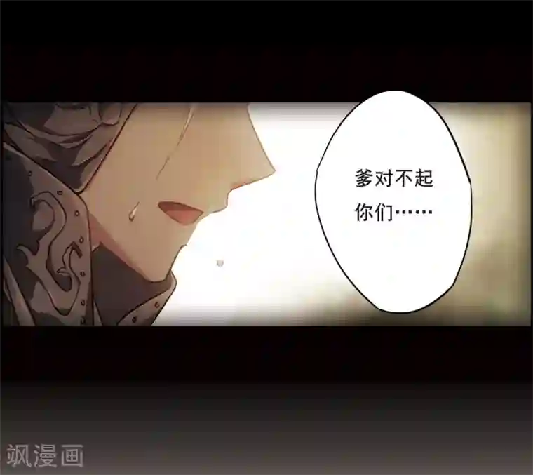 上国赋之千堆雪第63话 夜探将军府2