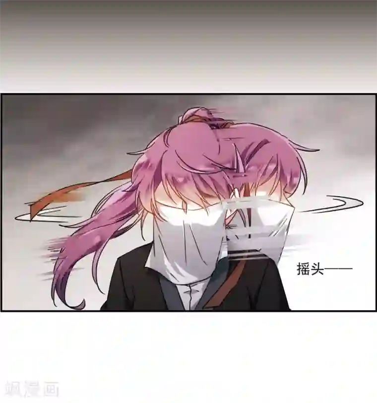 上国赋之千堆雪第63话 夜探将军府2