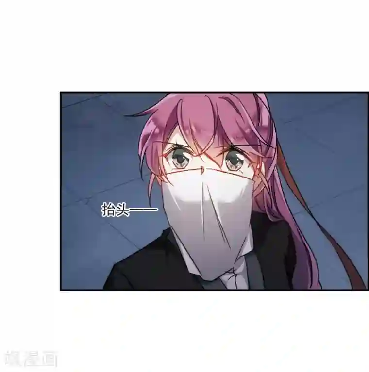 上国赋之千堆雪第63话 夜探将军府2