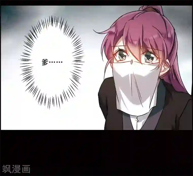 上国赋之千堆雪第63话 夜探将军府2