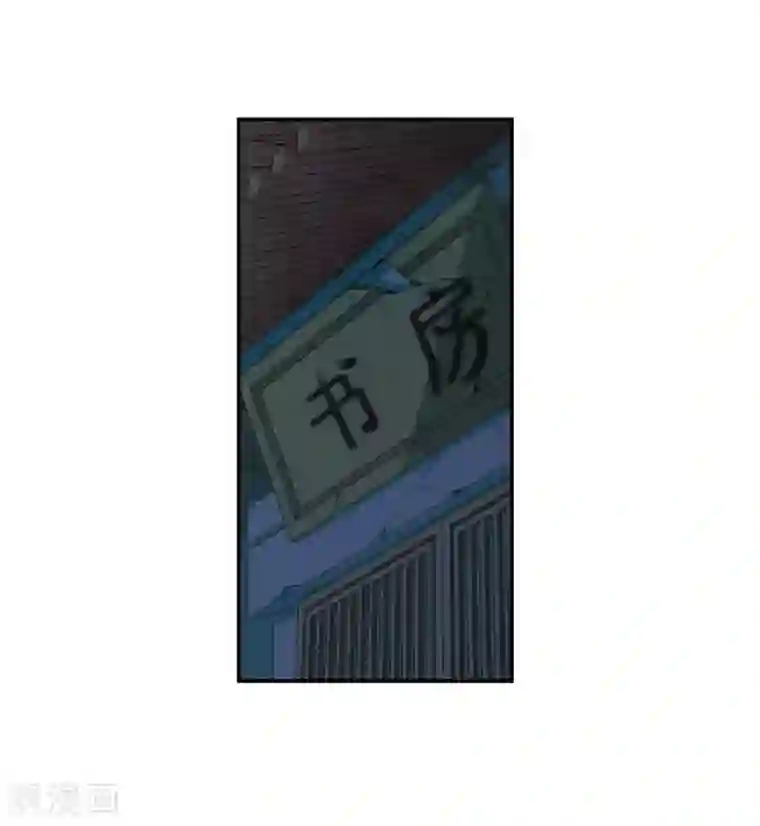 上国赋之千堆雪第63话 夜探将军府2