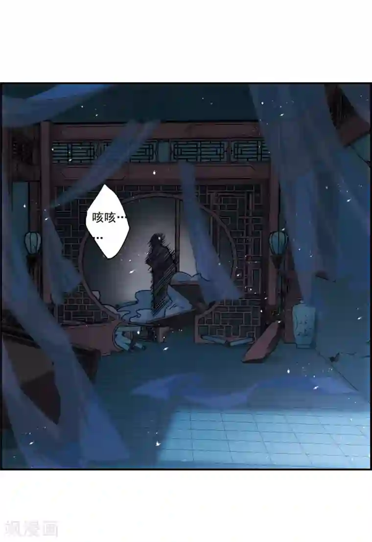 上国赋之千堆雪第63话 夜探将军府2