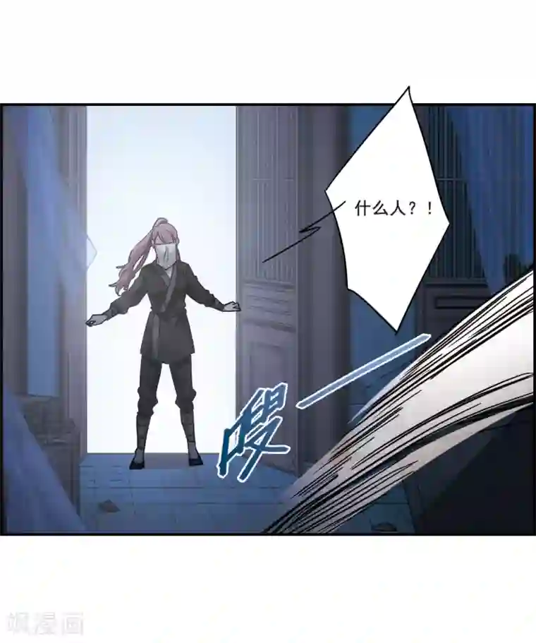 上国赋之千堆雪第63话 夜探将军府2