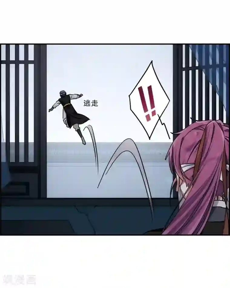 上国赋之千堆雪第63话 夜探将军府2