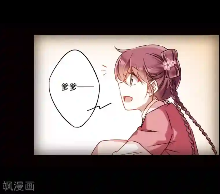 上国赋之千堆雪第63话 夜探将军府2