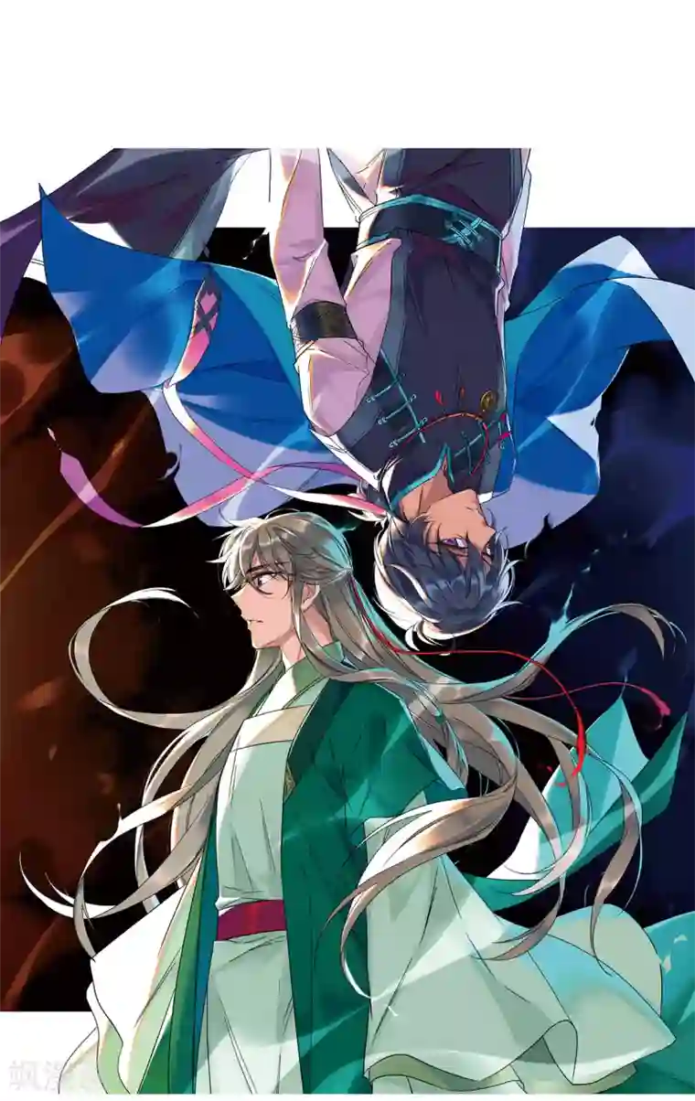 上国赋之千堆雪第64话 夜探将军府3