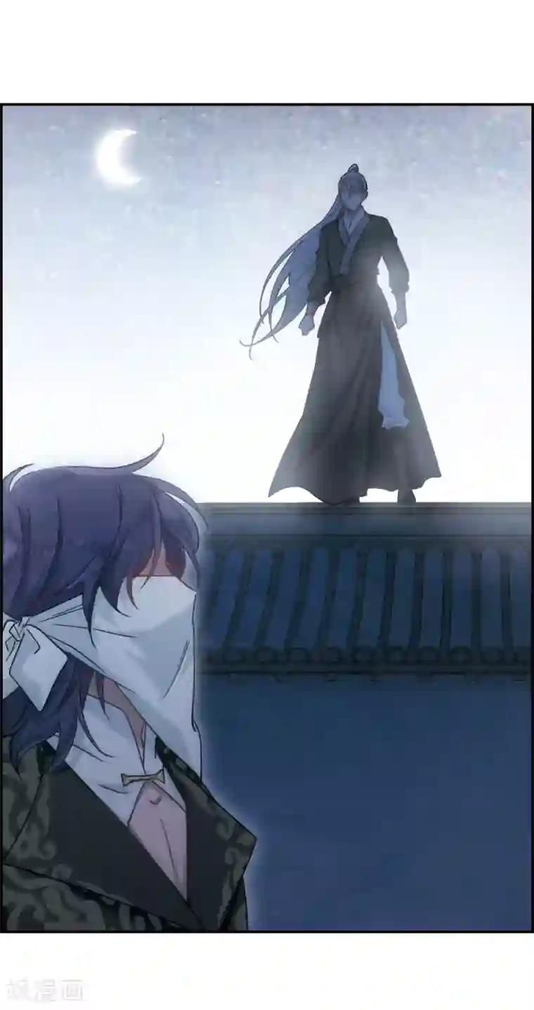 上国赋之千堆雪第64话 夜探将军府3