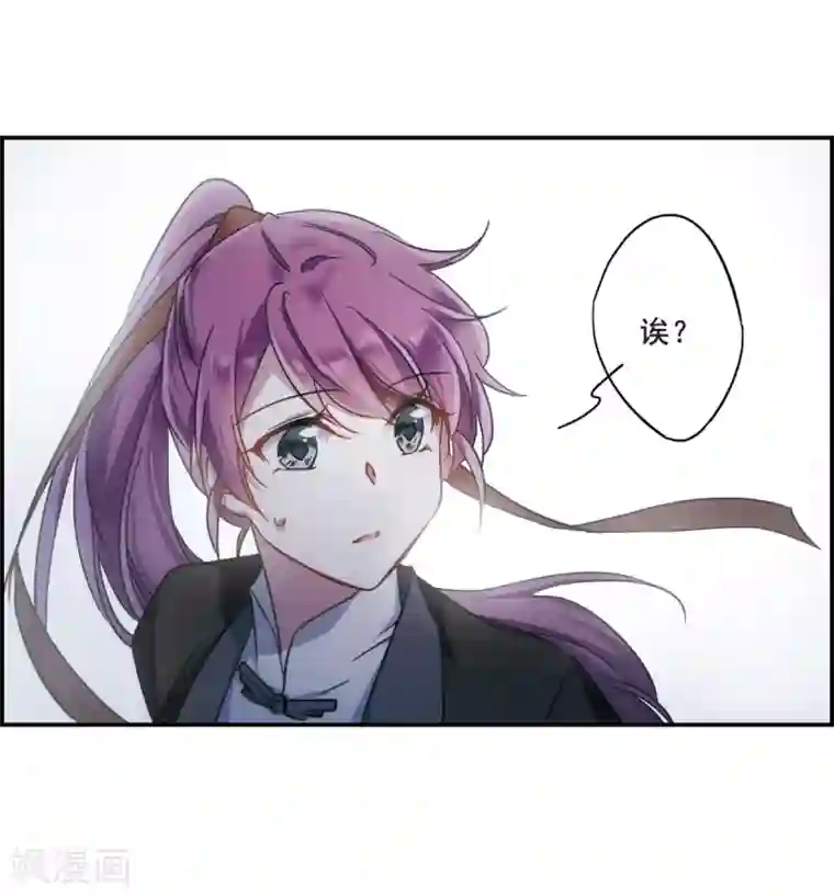 上国赋之千堆雪第64话 夜探将军府3