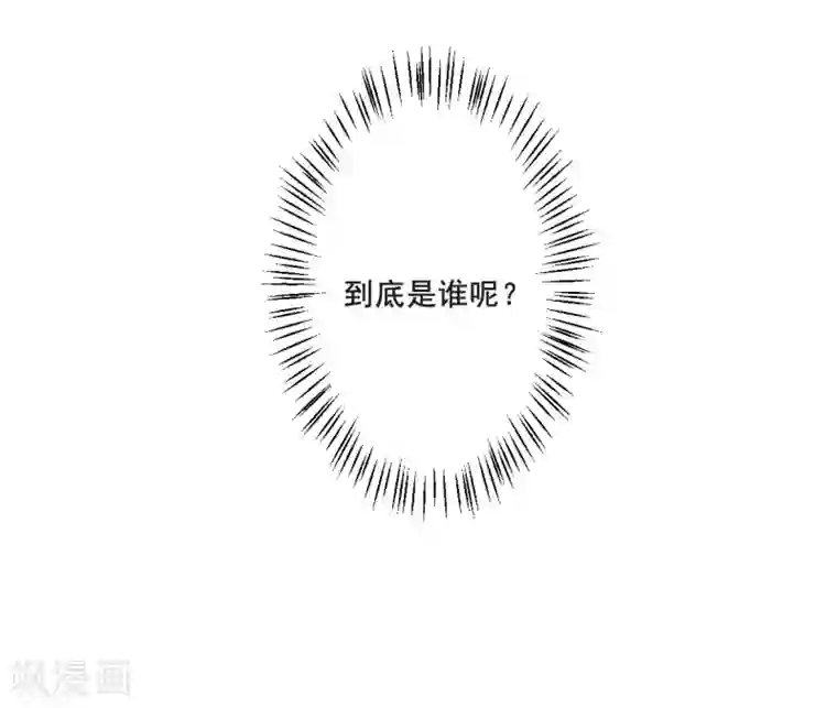 上国赋之千堆雪第64话 夜探将军府3