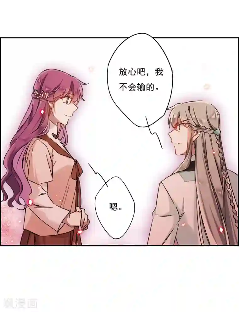 上国赋之千堆雪第64话 夜探将军府3