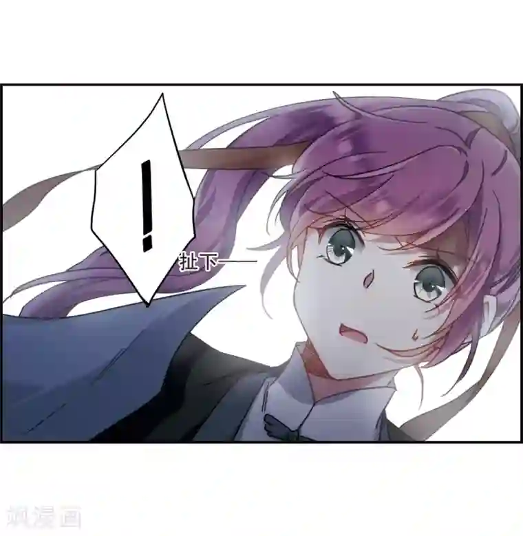 上国赋之千堆雪第64话 夜探将军府3