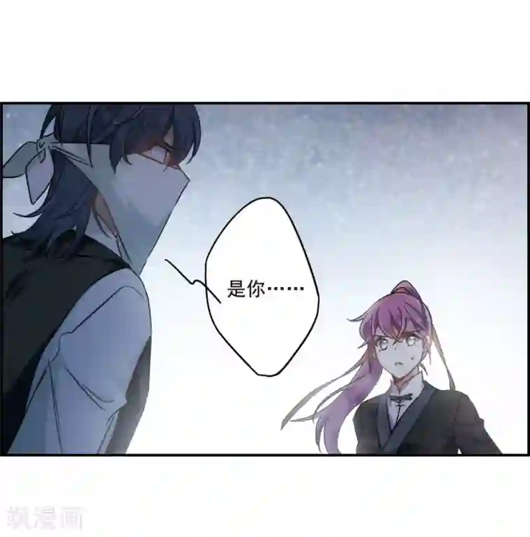 上国赋之千堆雪第64话 夜探将军府3