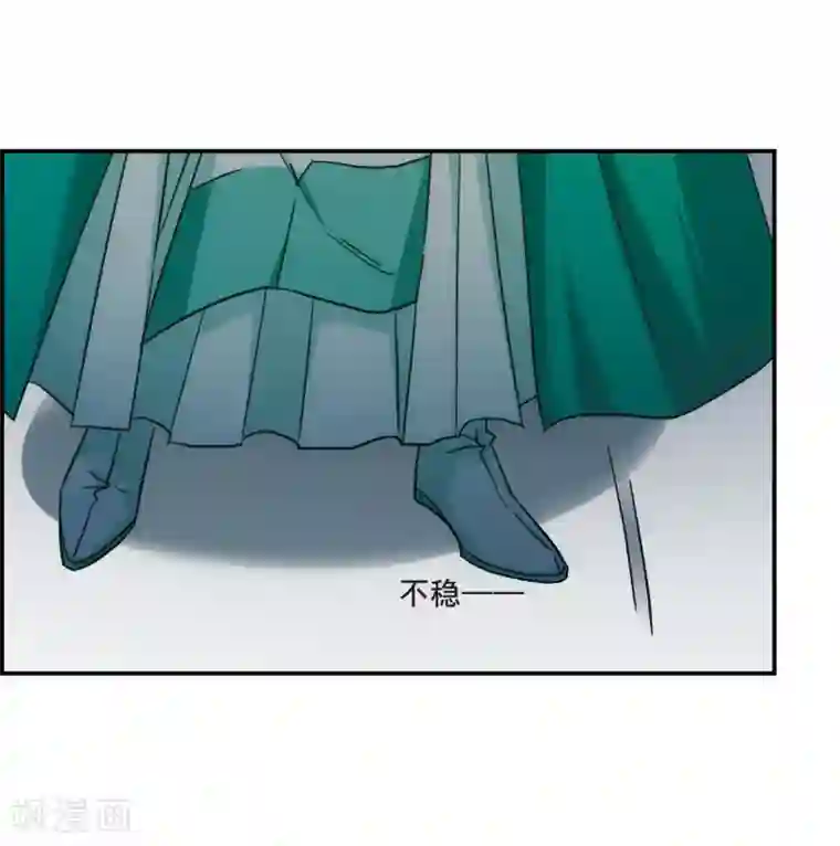 上国赋之千堆雪第65话 弩1