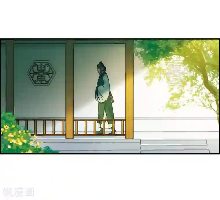 上国赋之千堆雪第65话 弩1