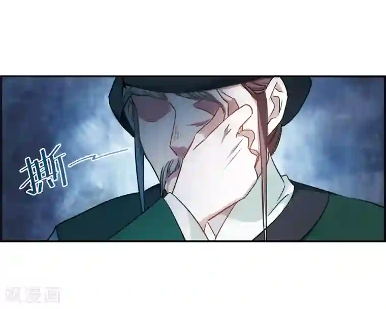 上国赋之千堆雪第65话 弩1