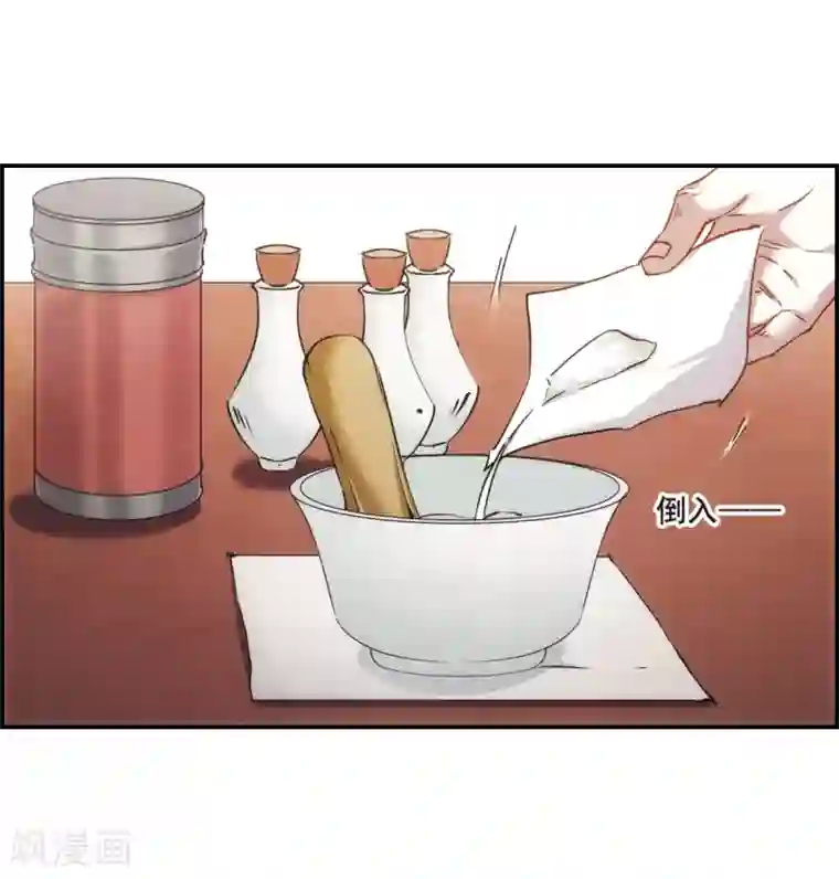 上国赋之千堆雪第65话 弩1