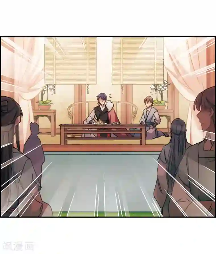 上国赋之千堆雪第66话 弩2