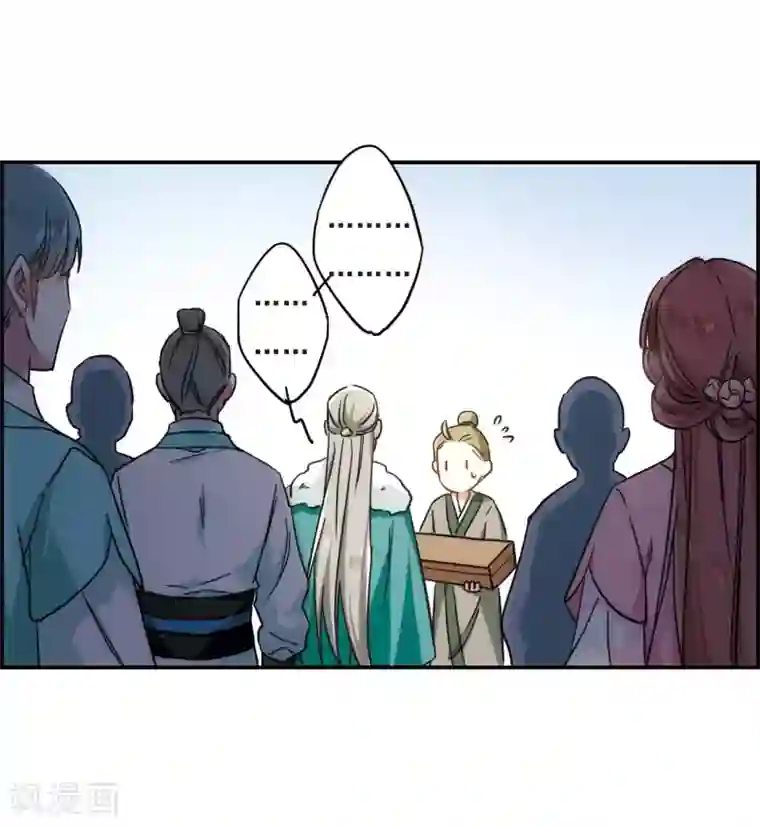 上国赋之千堆雪第67话 弩3