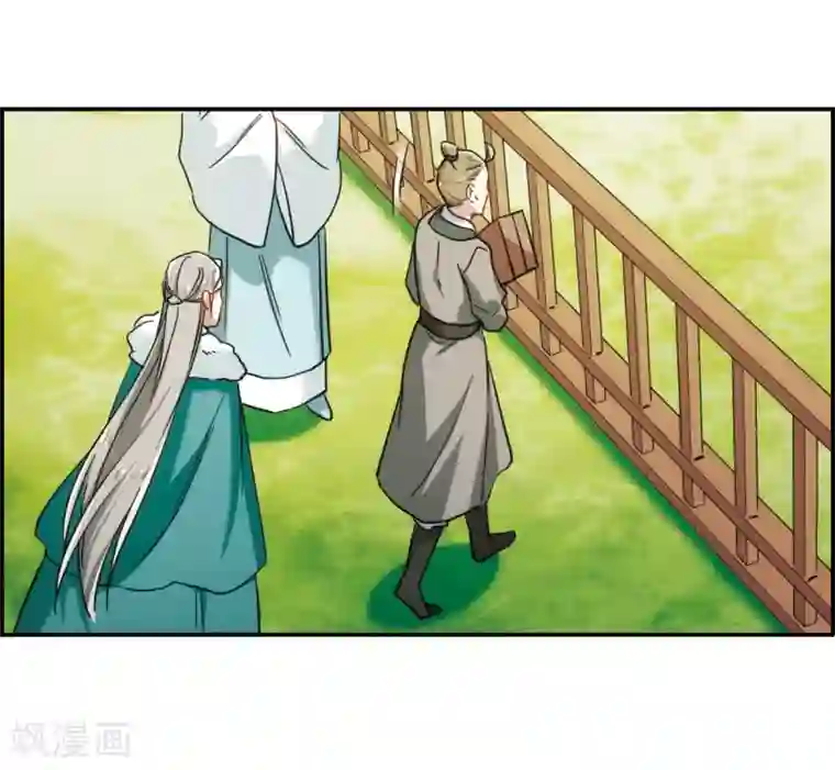 上国赋之千堆雪第67话 弩3