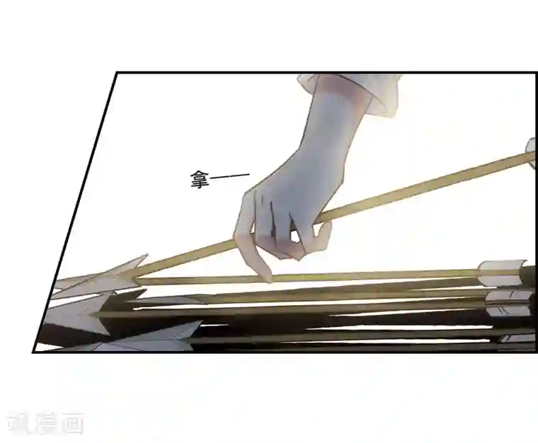 上国赋之千堆雪第67话 弩3