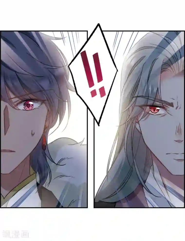 上国赋之千堆雪第67话 弩3