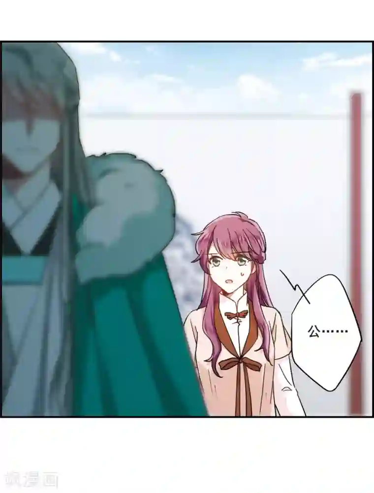 上国赋之千堆雪第67话 弩3